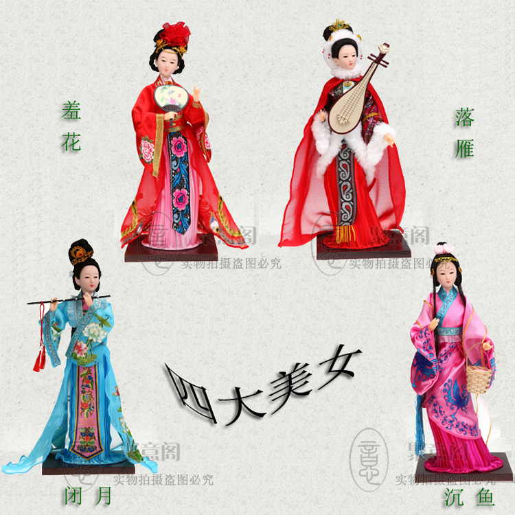 China characteristic Chinese Square Silk person Home Decoration Silk person a doll Beijing gift new pattern Four Beauties suitin the Arts and crafts , Folk arts and crafts Features , Silk person category - from Buy2taobao.com to provide professional Taobao agent buy service