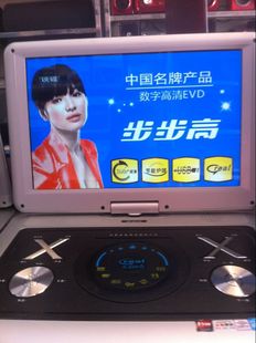 25寸移动dvd便宜小尺寸电视机翻盖影碟机EVD便携式22折叠23vcd21