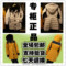 上下架计划:ONLY14年秋装新品拼接中长款女羽绒服外套114412001专柜正品代购