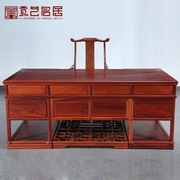 红木家具 缅甸花梨木书房办公桌 古典中式实木书桌 写字桌 大班桌