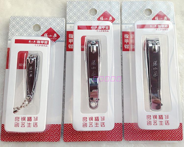 正品杭州張小泉指甲鉗 ZJQ-300D ZJQ-302 ZJQ-306 男用女用指甲鉗在類目 家庭/個人清潔工具, 個人洗護清潔用具, 指甲刀/指甲鉗, 指甲鉗中 - 來自Buy2taobao.com提供專業的淘寶代購服務