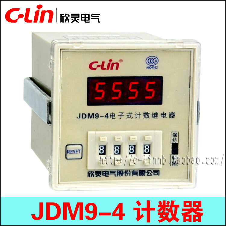 C-Lin欣靈牌HHJ4 JDM9-4鋼筋調直機專用計數器(老型)在類目 五金/工具, 電氣控制, 低壓電氣, 計數器中 - 來自Buy2taobao.com提供專業的淘寶代購服務