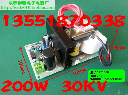 300W Lampblack purifier High voltage power supply atmosphere purifier high pressure source Electrostatic precipitator 30KVin the Electronic/Electrician , Other category - from Buy2taobao.com to provide professional Taobao agent buy service