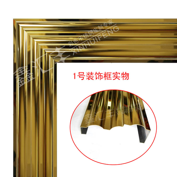 不鏽鋼歐式電視背景牆框臥室餐廳軟包背景框畫框鏡框裝飾線條定做在類目 基礎建材, 線條, 相框線條中 - 來自Buy2taobao.com提供專業的淘寶代購服務