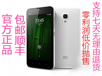 上下架计划:假一赔三 MIUI/小米 2A(MI2A) 官方未拆封 包邮顺丰 联通/标准版