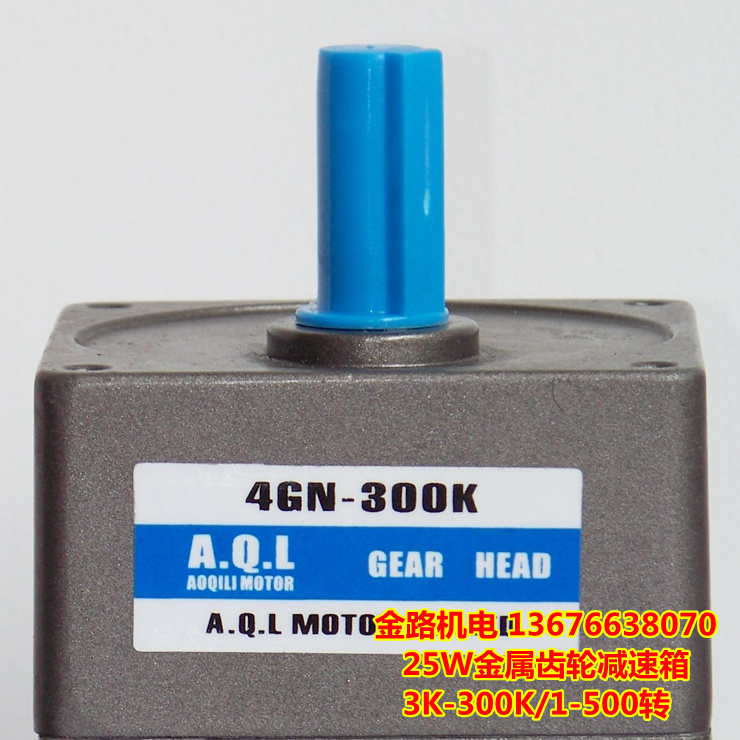 4GN齒輪箱AQL奧奇力25W電機變速箱300K金屬減速箱交流1-500轉220V在類目 五金/工具, 機電五金, 變速機, 減速機配件中 - 來自Buy2taobao.com提供專業的淘寶代購服務
