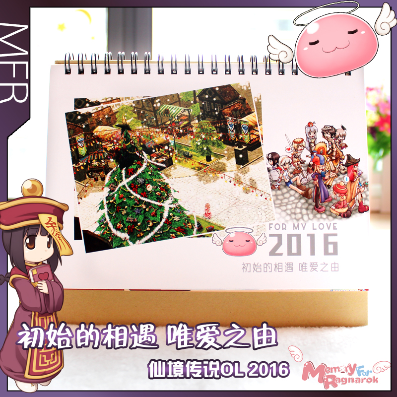 RO仙境传说 二转女刺客忍者 风魔手里剑 武器