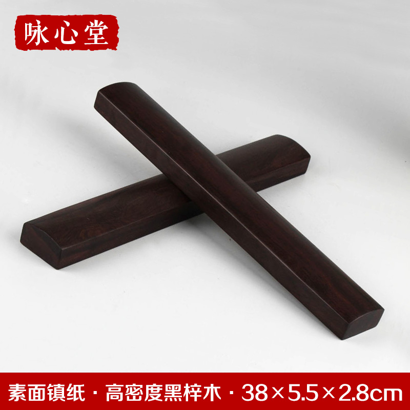 Outsize without wearing make-up Ebony Paperweight Ballast Calligraphy solid wood Paperweights Black Catalpa wood Pressure foot 38cmin the Electronic Dictionary/Electronic paper book/Stationery , Painting tools/Painted wood/Calligraphy Supplies , Paperweight category - from Buy2taobao.com to provide professional Taobao agent buy service