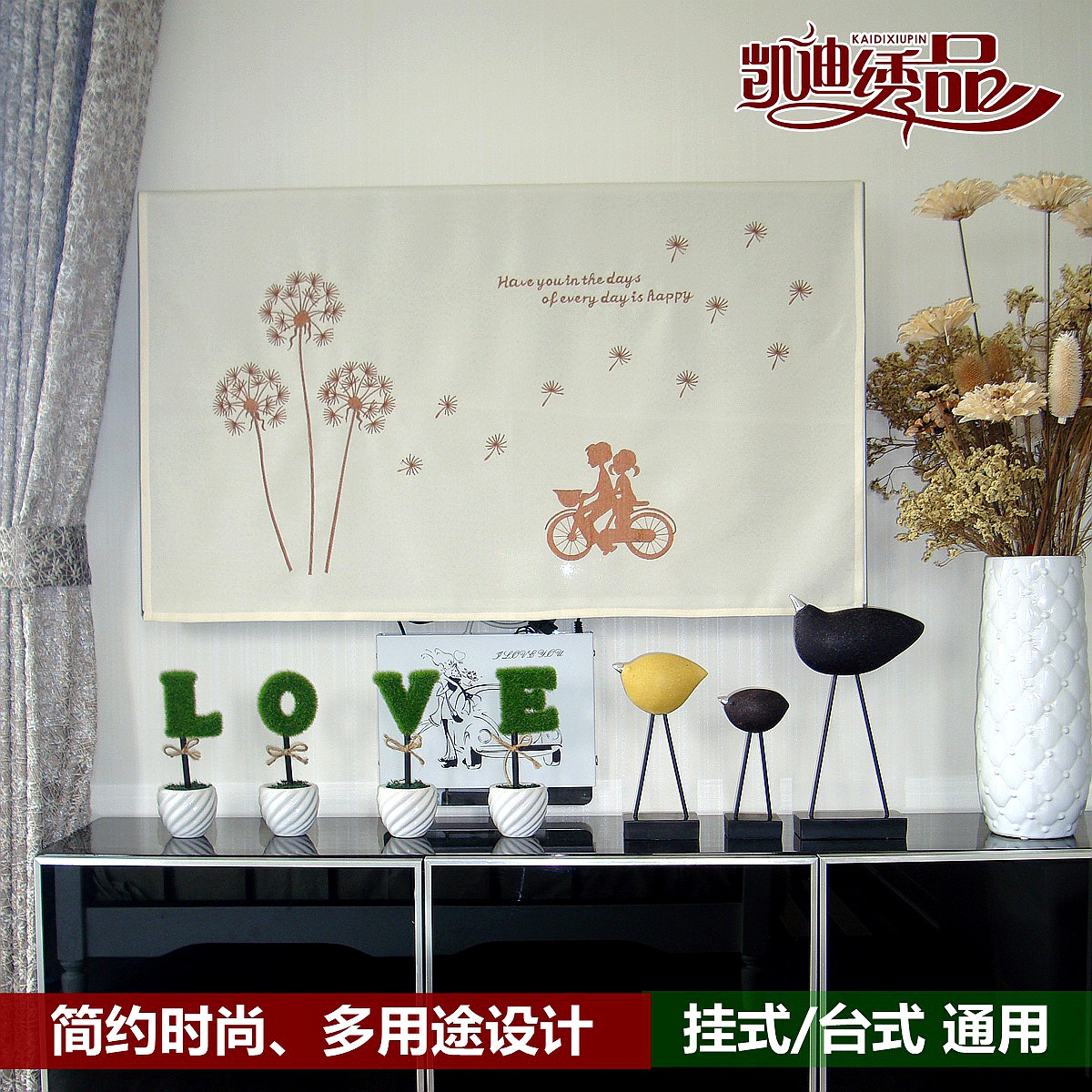 LCD TV Hood 37 Hanging type 40 head-cover or veil for the bride at a wedding 42 dust cover 47 inch 48 Fabric art 50 Simplicity 55 Countryside 60 Embroideryin the Home Fabric , Dust protection cover , TV cover category - from Buy2taobao.com to provide professional Taobao agent buy service