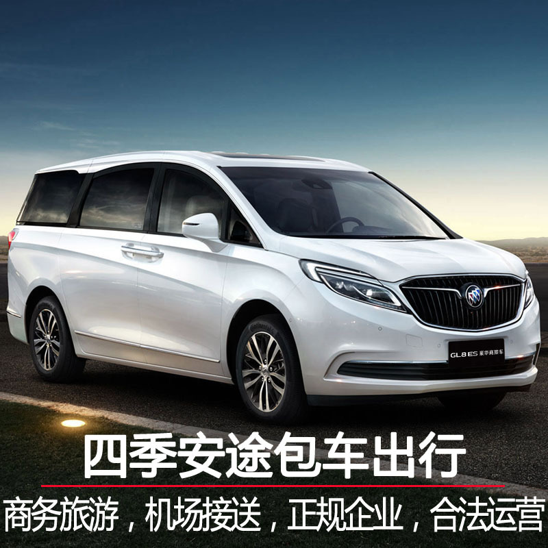 上海迪士尼桐乡乌镇同里西塘周庄苏州旅游接送商务五座大巴中巴车在类目 度假线路/签证送关/旅游服务, 租车自驾/包车/接送/租自行车中 - 来自Buy2taobao.com提供专业的淘宝代购服务