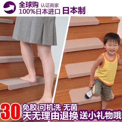 标题优化:日本进口楼梯脚垫 室内免胶自粘防滑垫 旋梯地毯 踏步垫 日本制