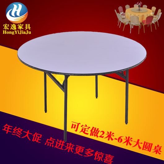 酒店圆桌折叠饭店大圆桌餐桌椅组合宴会桌多层板圆桌椅|msdalam kategori Perniagaan/perabot pejabat, perabot hotel, Hotel dan kerusi - dari Buy2taobao.com untuk memberikan perkhidmatan ejen Taobao profesional membeli
