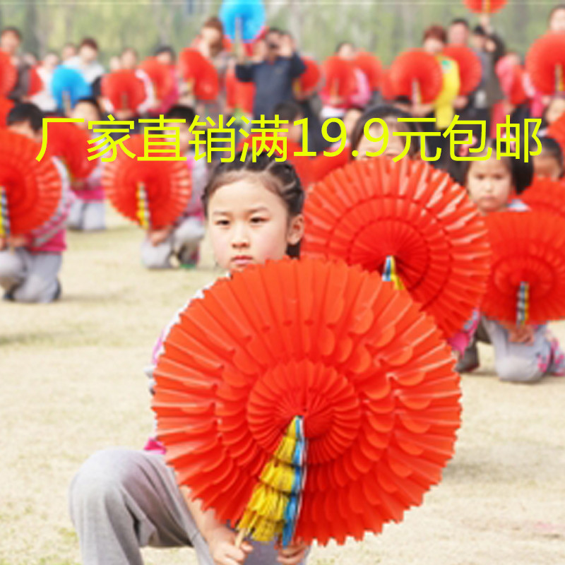 手翻花道具大型团体操学校运动会入场式五色变色扇子舞蹈表演道具在类目 运动/瑜伽/健身/球迷用品, 舞蹈/健美操/体操, 啦啦队, 更多啦啦队配饰中 - 来自Buy2taobao.com提供专业的淘宝代购服务