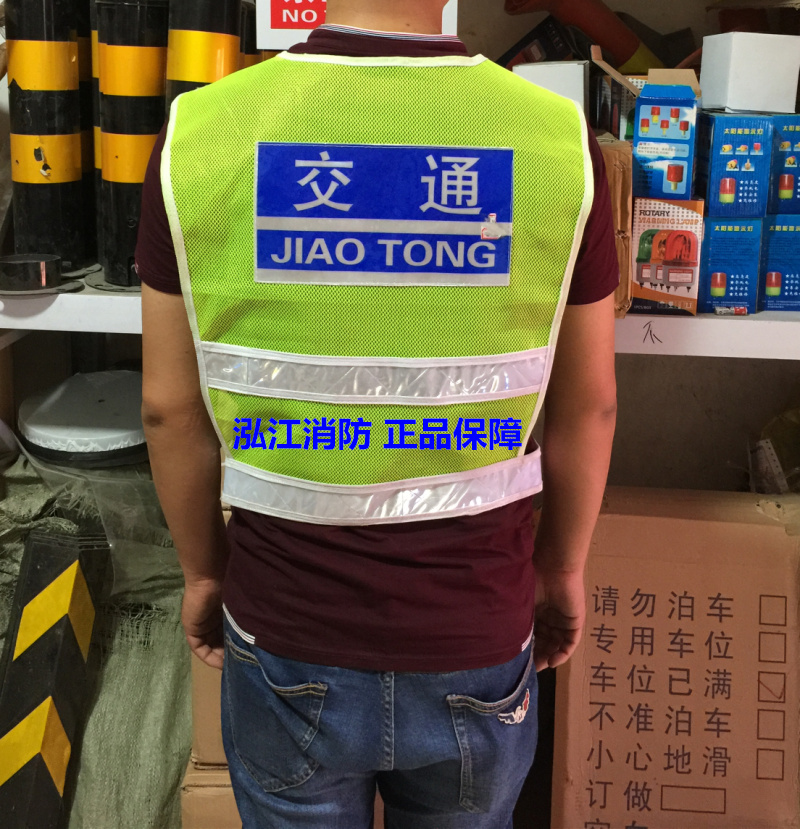 交通设备交通反光衣反光背心马甲交通返光背心led反光衣服在类目 五金/工具, 施工保护, 防护服, 反光安全服中 - 来自Buy2taobao.com提供专业的淘宝代购服务