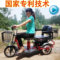 上下架计划:三通牌 老年代步车 双人 电动三轮车 老年车 残疾人电动车进电梯