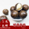 上下架计划:奶油口味夏威夷果500g 进口坚果零食 坚果皇后 送开果器 5包包邮