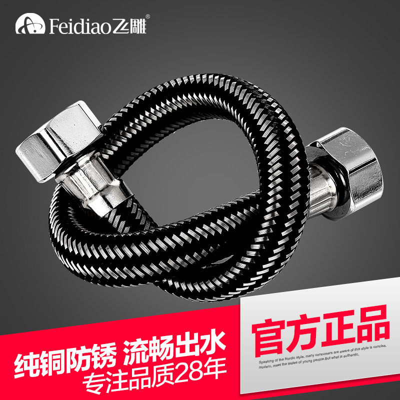 飞雕 浴室 厨房 自来水管软管不锈钢连接管 马桶链接软管在类目 家装主材, 卫浴用品, 卫浴配件, 进水软管中 - 来自Buy2taobao.com提供专业的淘宝代购服务