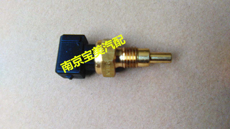 力帆配件 力帆320/520/620水温传感器 水温感应塞 温控开关 正品在类目 汽车/用品/配件/改装, 汽车零配件, 电气系统, 汽车传感器中 - 来自Buy2taobao.com提供专业的淘宝代购服务