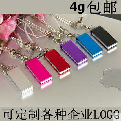 若星 4gu盘 防水u盘4g优盘 包邮可订LOGO|msdalam kategori Flash Kad/U cakera/Storage/HDD, cakera U - dari Buy2taobao.com untuk memberikan perkhidmatan ejen Taobao profesional membeli