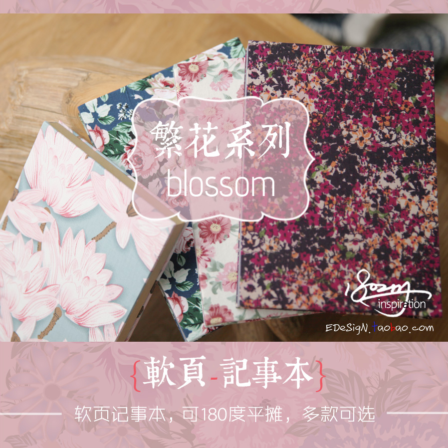 繁花手工文艺布面胶装笔记本软页记事本日记空白手帐本画画拼贴|msdalam kategori bekalan perayaan/hadiah, produk budaya dan kreatif, alat tulis budaya dan kreatif - dari Buy2taobao.com untuk memberikan perkhidmatan ejen Taobao profesional membeli