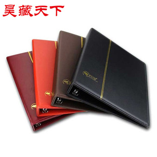 昊藏天下纸币集邮空册9孔定位册邮票册活页外壳 （不含活页）F