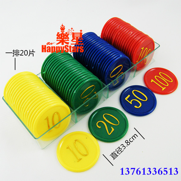 麻将塑料筹码普通游戏代币棋牌室号码牌 80片盒大数字在类目 运动/瑜伽/健身/球迷用品, 麻将/棋牌/益智类, 筹码中 - 来自Buy2taobao.com提供专业的淘宝代购服务