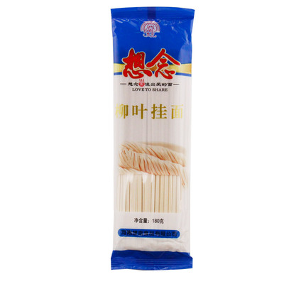 【天猫超市】想念挂面 柳叶挂面180g 细面条龙须面拉面汤面