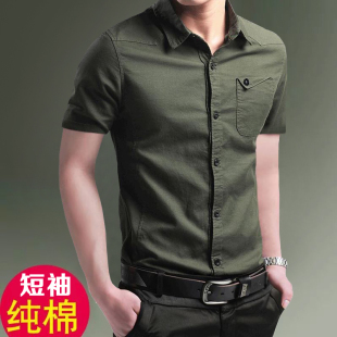 夏季白衬衫男士短袖韩版修身潮流休闲薄款纯棉军绿色衬衣纯色工装