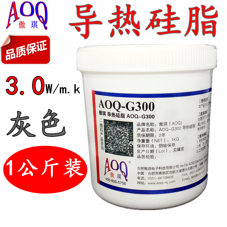大功率LED路灯家电CPU导热硅脂1kg LED导热膏1公斤CPU散热膏灰色在类目 电脑硬件/显示器/电脑周边, 电脑周边, 其它电脑周边中 - 来自Buy2taobao.com提供专业的淘宝代购服务