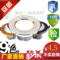 上下架计划:菱锐 筒灯LED灯 防雾筒灯2.5寸全套3W 8公分洞灯客厅灯天花灯射灯