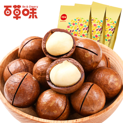 【百草味-夏威夷果200gx3袋】坚果零食干果炒货 奶油味送开口器