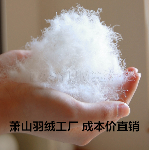 新国标羽绒散装羽绒原料大朵绒羽绒被羽绒服填充物90%羽绒在类目 女装/女士精品, 羽绒服中 - 来自Buy2taobao.com提供专业的淘宝代购服务