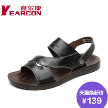 YEARCON/意尔康男鞋夏季新款时尚休闲两用潮流露趾凉鞋男士沙滩鞋图片