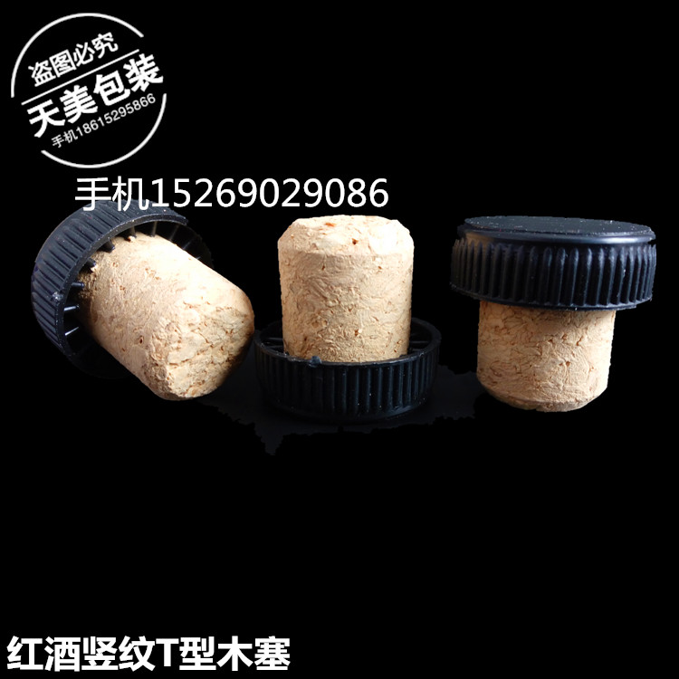 manual Muse Cork stopper Wine red wine Cork stopper With cover Bottle stopper black Plastic cover Stopperin the Tableware , Flagon/Wineglass/Wine , Wine stopper category - from Buy2taobao.com to provide professional Taobao agent buy service