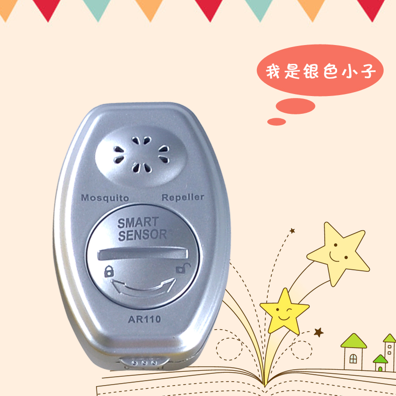 CIMA AR110 children outdoors Mosquito control Watch-style Mosquito repellent outdoors Insect repellent Cartoon pattern Mosquito Watchin the Home Daily , Deworming supplies , Ultrasonic insect repellent/Electronic insect repellent category - from Buy2taobao.com to provide professional Taobao agent buy service