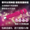 上下架计划:诺兰充电av棒阴蒂刺激振动棒静音震动棒女性自慰器女用成人性用品