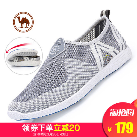 骆驼牌鞋子