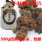 上下架计划:店主推荐云南普洱茶叶普洱茶熟茶散茶普洱老茶头500g包邮送民族袋
