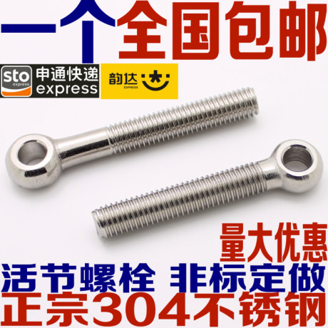m10螺丝