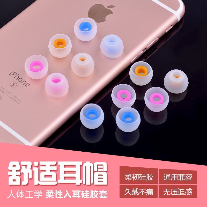 Color earphone sleeve OPPO In ear Headset silicone sleeve vivo Earplugs Earmuff parts Hat hat silica gelin the 3C Digital Accessories, MP3/MP4 Fitting , Headphone Accessories category - from Buy2taobao.com to provide professional Taobao agent buy service