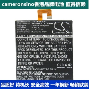 cameronsino适用联想lenovoa3500a7-503g平板电池l13d1p31