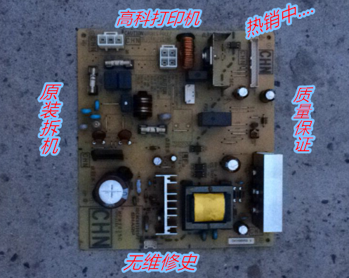 夏普AR3020 4020DZ 3818 4818S 3821 4821 1808 2008电源板高压板|msdalam kategori peralatan pejabat/Supplies/Perkhidmatan yang berkaitan, Aksesori pencetak, kuasa Lembaga - dari Buy2taobao.com untuk memberikan perkhidmatan ejen Taobao profesional membeli