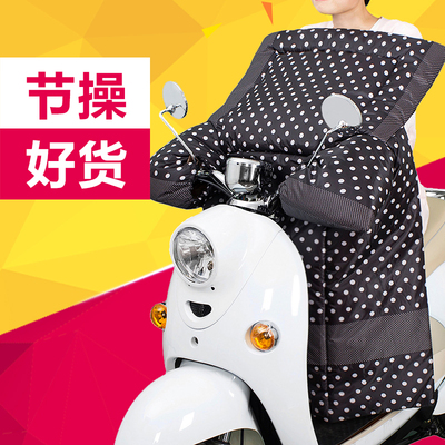 电动车挡风被冬季加厚电瓶车挡风罩摩托连体防晒防水加绒保暖护膝