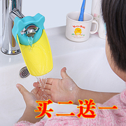 儿童导水槽宝宝洗手器水龙头延伸器儿童洗漱儿童洗手