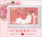 上下架计划:方满钻石画卡通动漫系列贴钻画客厅十字绣婚庆5diy钻石绣浪漫婚礼