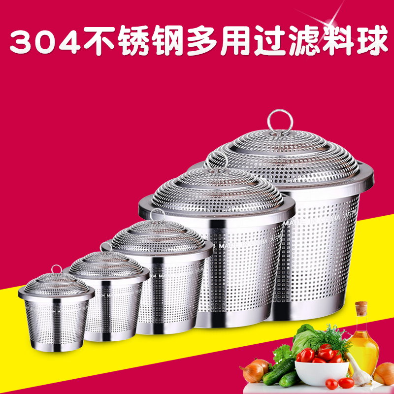 304 Stainless steel Seasoning Golf bag Stew Seasoning Ball Hot Pot Bittern Taste treasure Teapot Tea filter Make tea Tea ballin the Kitchen/Cooking utensils , Kitchen Gadgets/Kitchen storage , Storage jars/Kitchen storage containers , Seasoning bottles category - from Buy2taobao.com to provide professional Taobao agent buy service