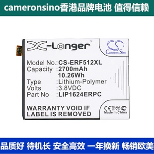 cameronsino适用索尼爱立信xperiaxxperiaxdual手机电池f5122