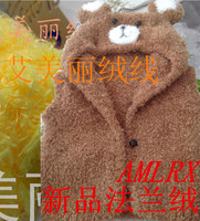 淘宝网购物-普罗米丝羽毛绒<em>凤尾</em>绒珊瑚<em>绒毛线</em>