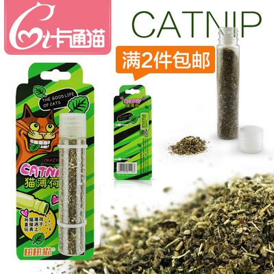 田田猫猫薄荷猫草去毛球助消化清洁口腔猫咪零食天然猫薄荷草