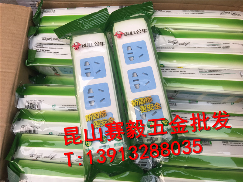 Orthodox school Bulls socket terminal block Inserted row Plug In Panel Drag strip Flapper GN-A03 Three wireless A01 A02in the Electronic/Electrician , Terminal Blocks/Plug , Terminal Blocks category - from Buy2taobao.com to provide professional Taobao agent buy service